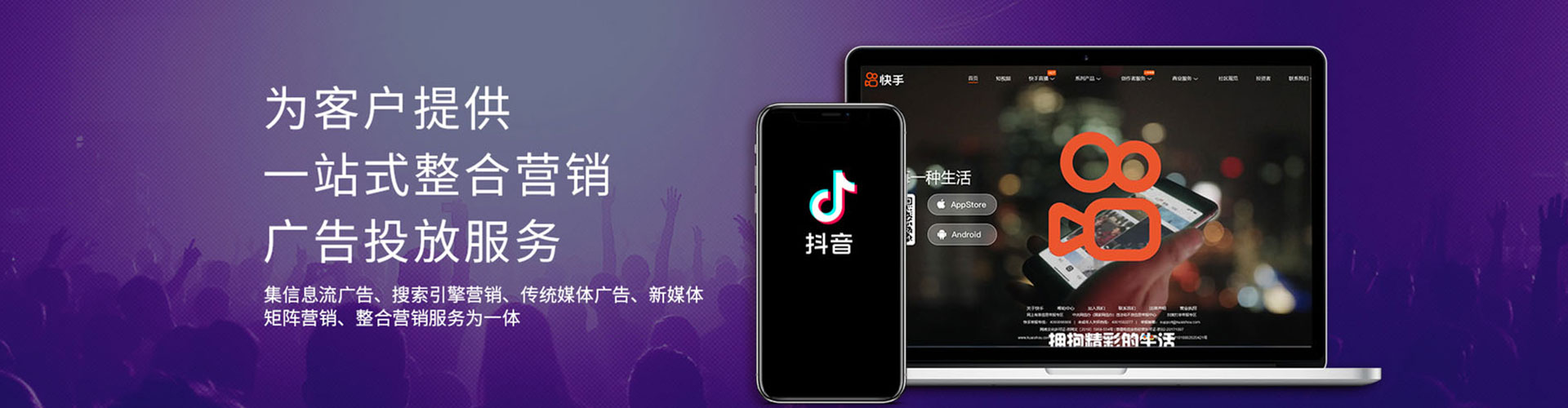 南郑百度搜索推广